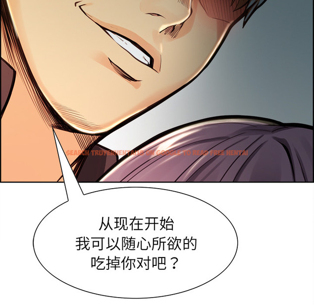 查看漫画岳母家的刺激生活 - 第25话 - sayhentaiz.net中的442324图片