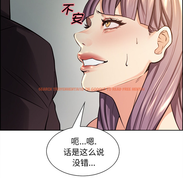 查看漫画岳母家的刺激生活 - 第25话 - sayhentaiz.net中的442326图片