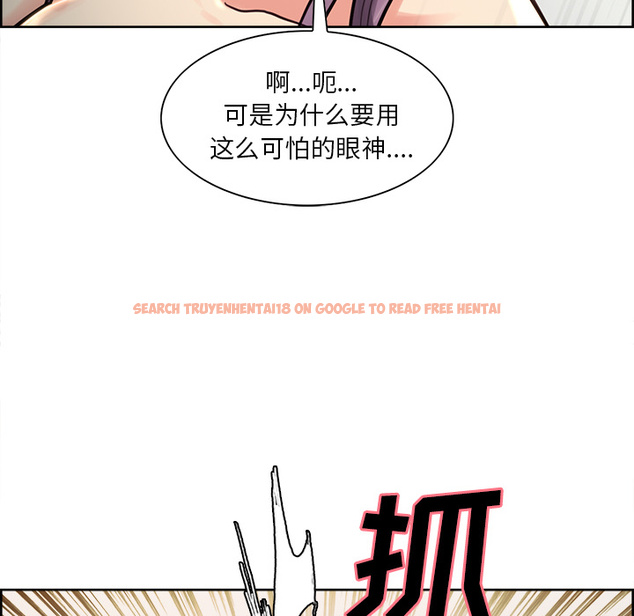 查看漫画岳母家的刺激生活 - 第25话 - sayhentaiz.net中的442331图片
