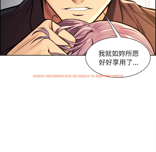 查看漫画岳母家的刺激生活 - 第25话 - sayhentaiz.net中的442334图片