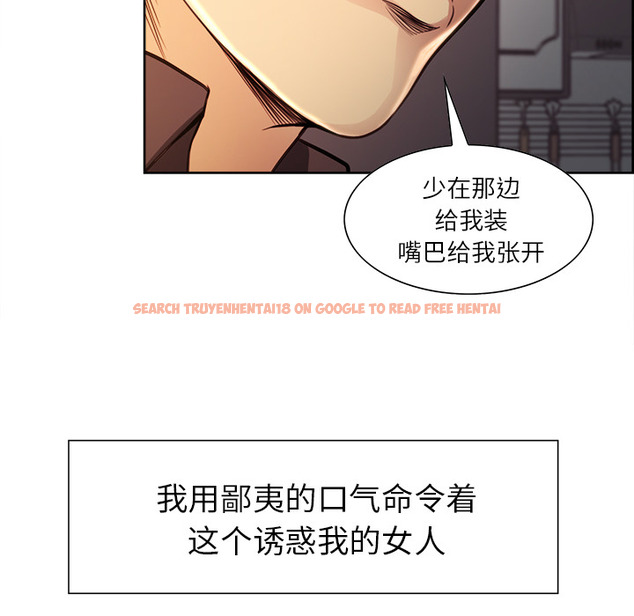 查看漫画岳母家的刺激生活 - 第25话 - sayhentaiz.net中的442340图片