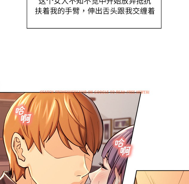 查看漫画岳母家的刺激生活 - 第25话 - sayhentaiz.net中的442354图片