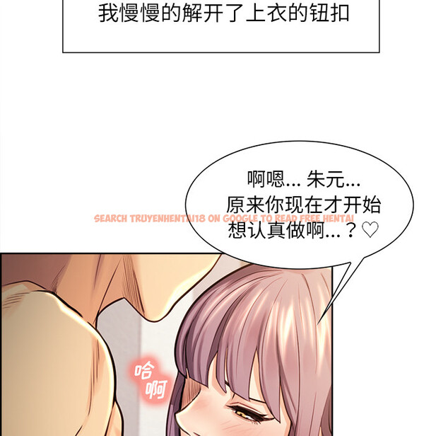 查看漫画岳母家的刺激生活 - 第25话 - sayhentaiz.net中的442356图片