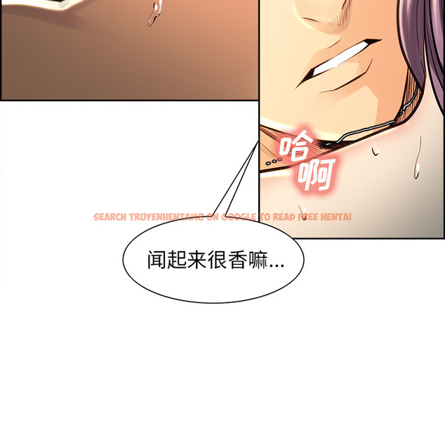 查看漫画岳母家的刺激生活 - 第25话 - sayhentaiz.net中的442360图片