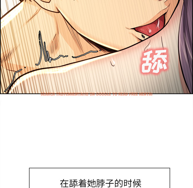 查看漫画岳母家的刺激生活 - 第25话 - sayhentaiz.net中的442362图片