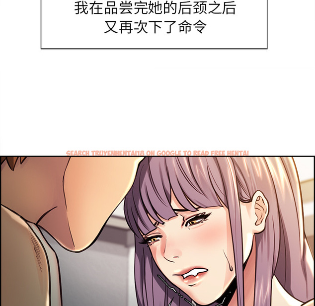 查看漫画岳母家的刺激生活 - 第25话 - sayhentaiz.net中的442366图片