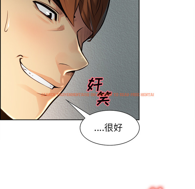查看漫画岳母家的刺激生活 - 第25话 - sayhentaiz.net中的442372图片