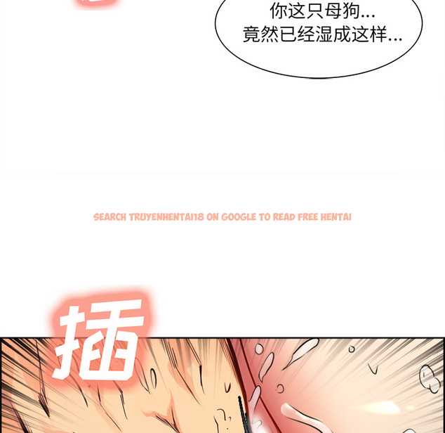 查看漫画岳母家的刺激生活 - 第25话 - sayhentaiz.net中的442377图片