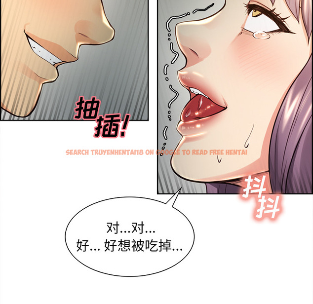 查看漫画岳母家的刺激生活 - 第25话 - sayhentaiz.net中的442381图片