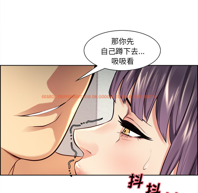 查看漫画岳母家的刺激生活 - 第25话 - sayhentaiz.net中的442382图片
