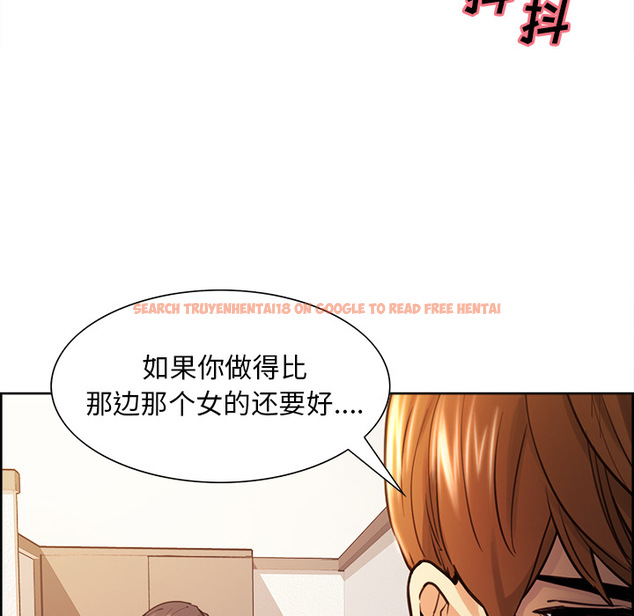 查看漫画岳母家的刺激生活 - 第25话 - sayhentaiz.net中的442383图片
