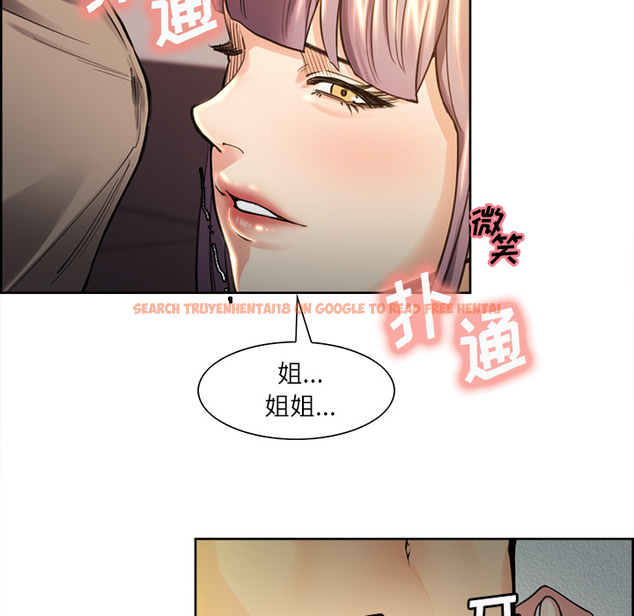 查看漫画岳母家的刺激生活 - 第25话 - sayhentaiz.net中的442389图片