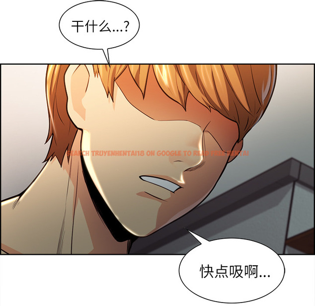 查看漫画岳母家的刺激生活 - 第26话 - sayhentaiz.net中的442400图片
