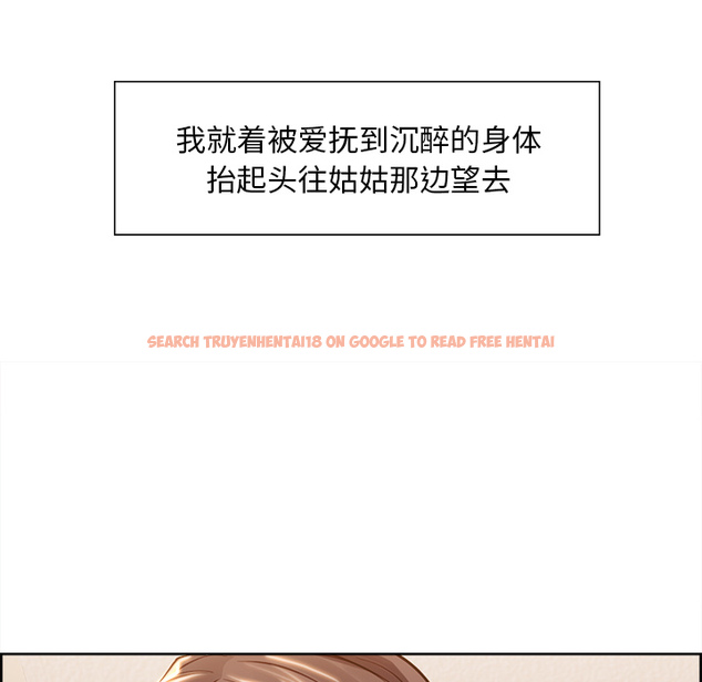 查看漫画岳母家的刺激生活 - 第26话 - sayhentaiz.net中的442421图片