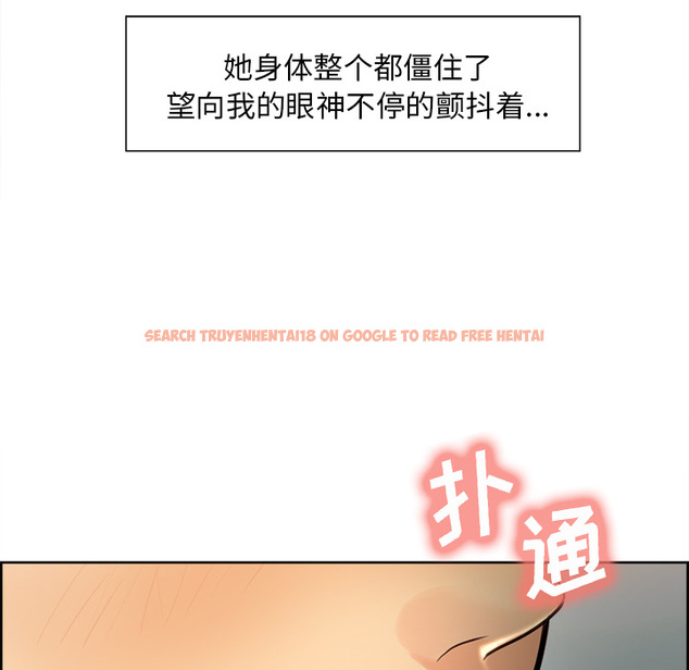 查看漫画岳母家的刺激生活 - 第26话 - sayhentaiz.net中的442423图片