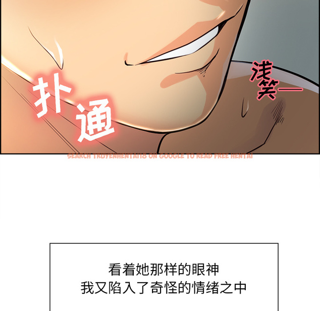 查看漫画岳母家的刺激生活 - 第26话 - sayhentaiz.net中的442424图片