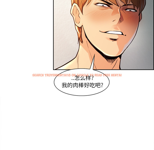 查看漫画岳母家的刺激生活 - 第26话 - sayhentaiz.net中的442439图片