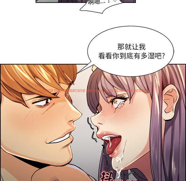查看漫画岳母家的刺激生活 - 第26话 - sayhentaiz.net中的442444图片