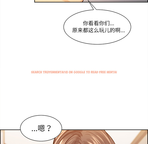 查看漫画岳母家的刺激生活 - 第26话 - sayhentaiz.net中的442453图片