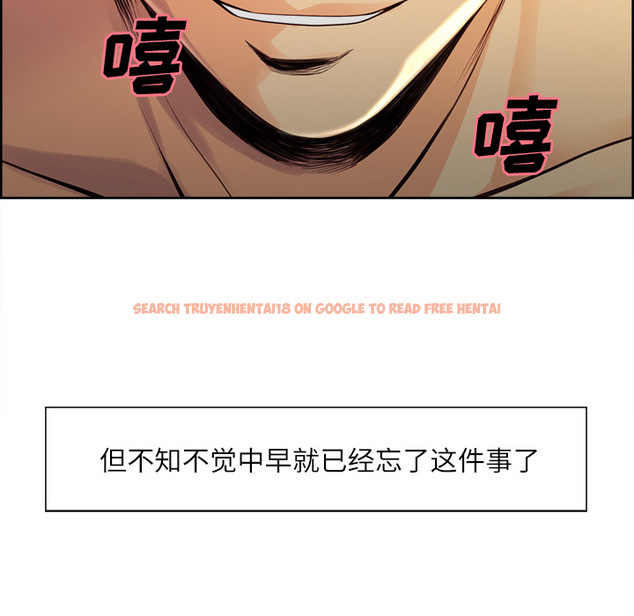查看漫画岳母家的刺激生活 - 第26话 - sayhentaiz.net中的442456图片