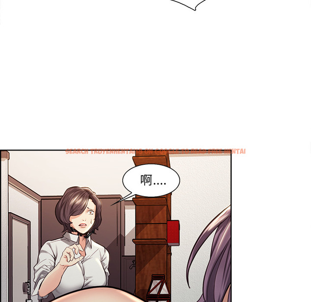 查看漫画岳母家的刺激生活 - 第26话 - sayhentaiz.net中的442459图片