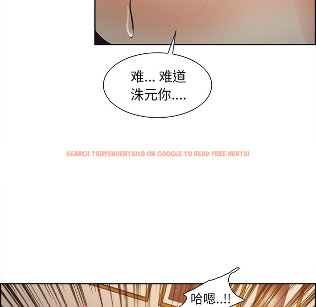 查看漫画岳母家的刺激生活 - 第26话 - sayhentaiz.net中的442461图片