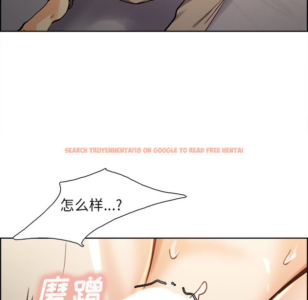 查看漫画岳母家的刺激生活 - 第26话 - sayhentaiz.net中的442465图片