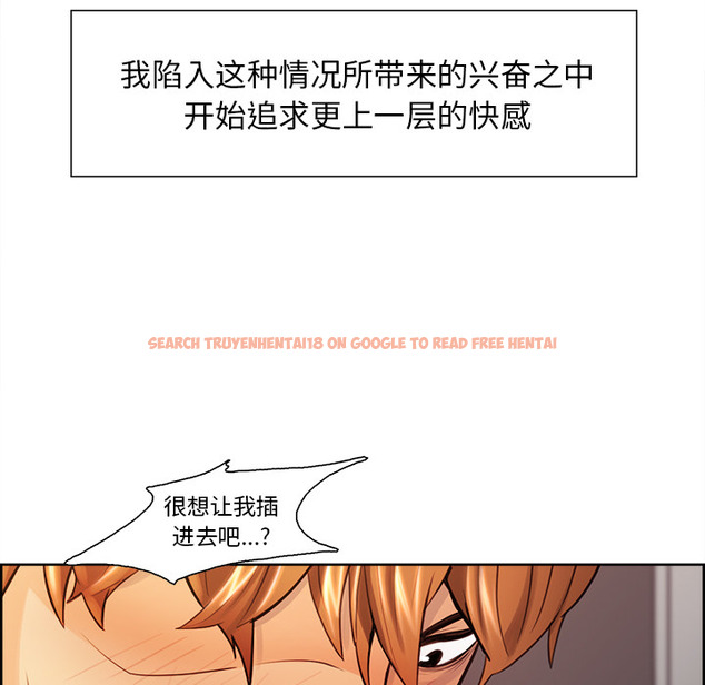 查看漫画岳母家的刺激生活 - 第26话 - sayhentaiz.net中的442467图片