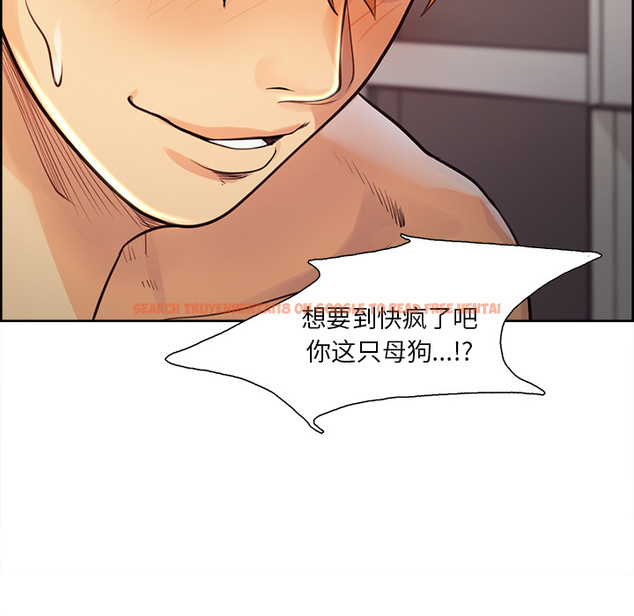 查看漫画岳母家的刺激生活 - 第26话 - sayhentaiz.net中的442468图片