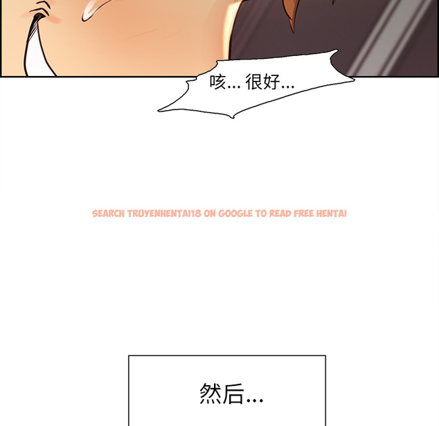 查看漫画岳母家的刺激生活 - 第26话 - sayhentaiz.net中的442471图片