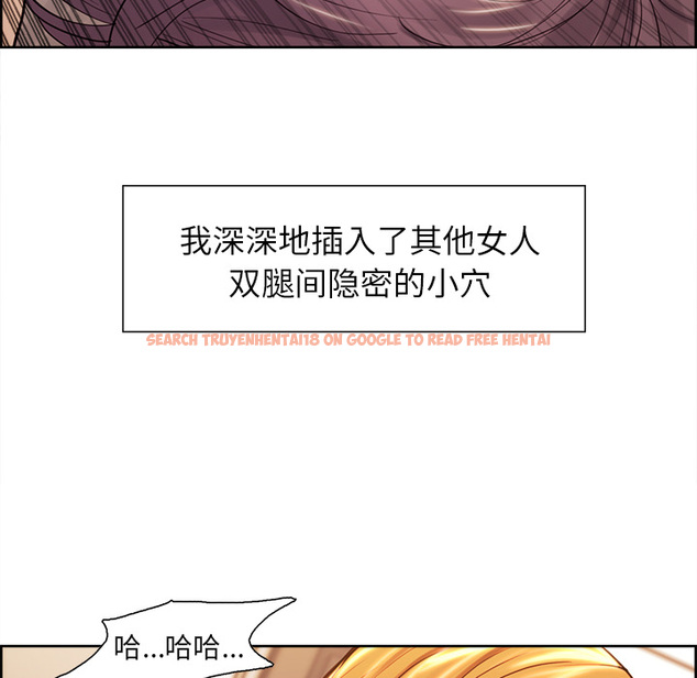 查看漫画岳母家的刺激生活 - 第26话 - sayhentaiz.net中的442476图片