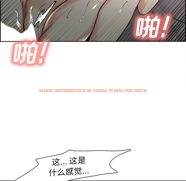 查看漫画岳母家的刺激生活 - 第26话 - sayhentaiz.net中的442484图片