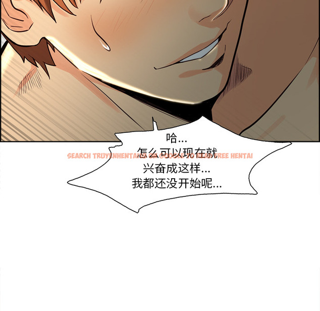 查看漫画岳母家的刺激生活 - 第26话 - sayhentaiz.net中的442487图片