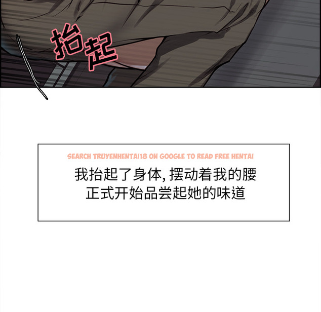 查看漫画岳母家的刺激生活 - 第26话 - sayhentaiz.net中的442489图片