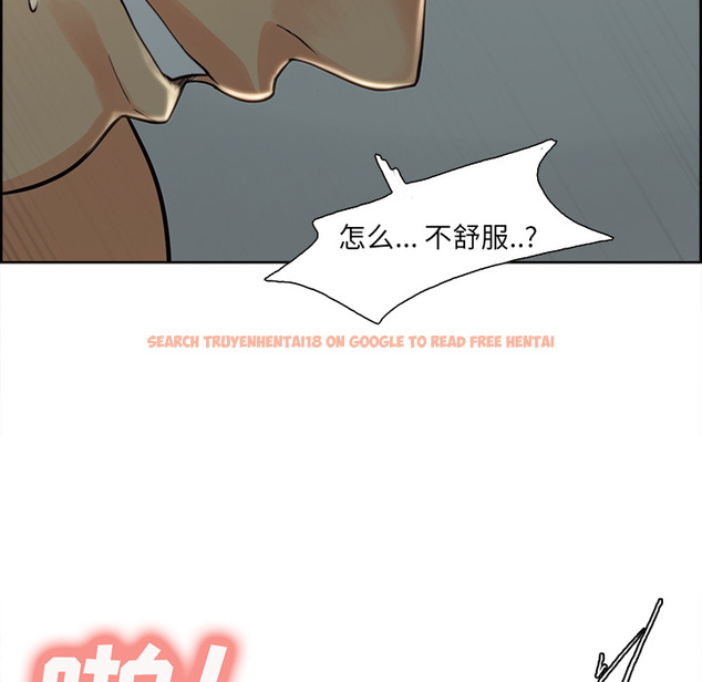 查看漫画岳母家的刺激生活 - 第26话 - sayhentaiz.net中的442496图片