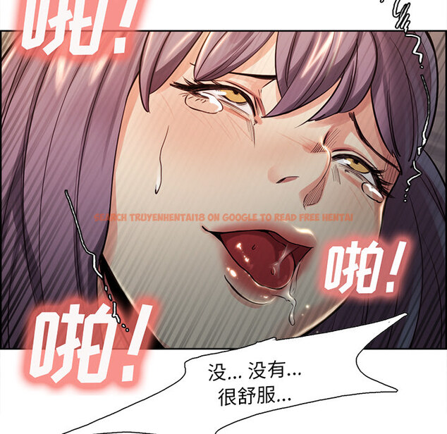 查看漫画岳母家的刺激生活 - 第26话 - sayhentaiz.net中的442497图片