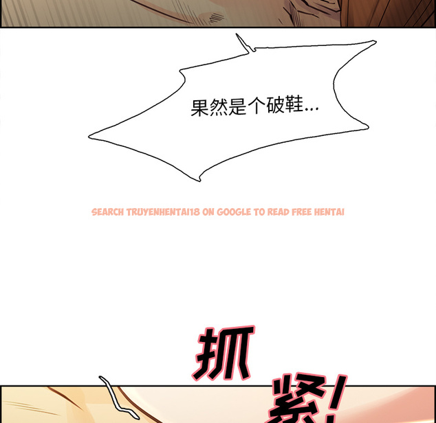 查看漫画岳母家的刺激生活 - 第26话 - sayhentaiz.net中的442499图片