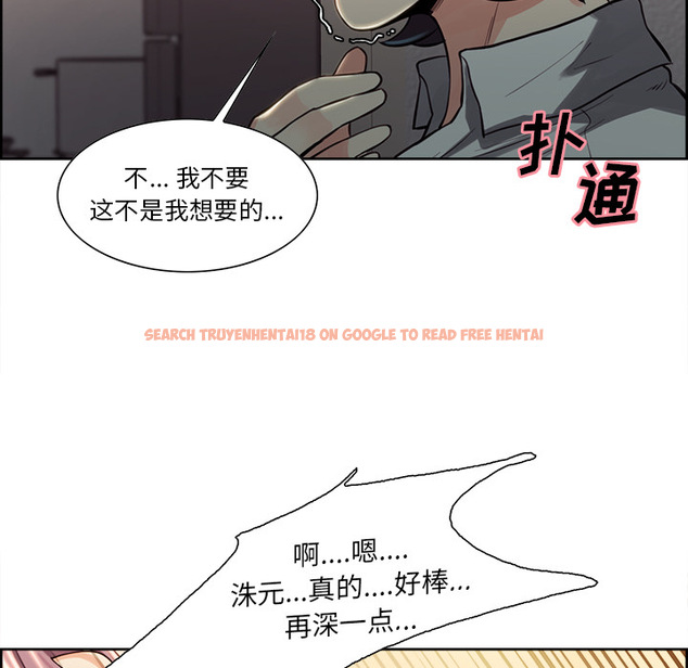 查看漫画岳母家的刺激生活 - 第26话 - sayhentaiz.net中的442504图片