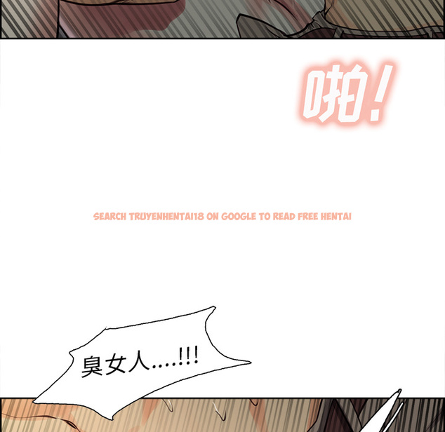 查看漫画岳母家的刺激生活 - 第26话 - sayhentaiz.net中的442506图片
