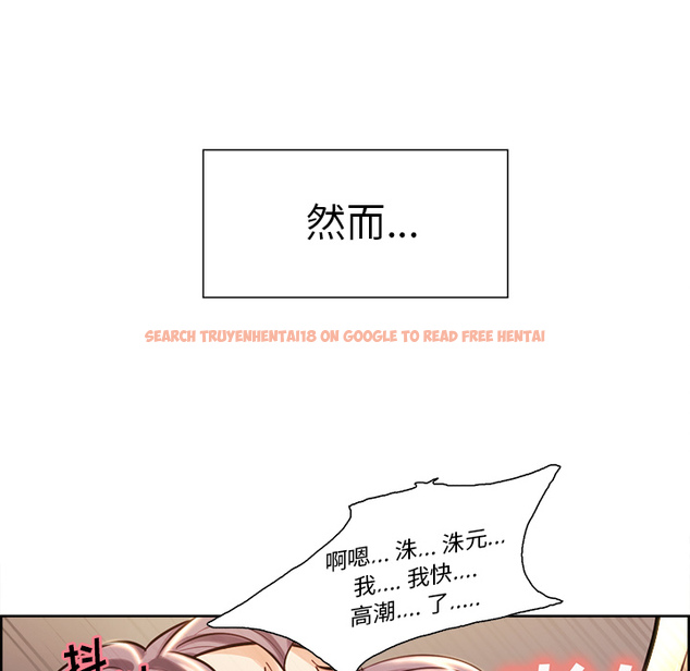 查看漫画岳母家的刺激生活 - 第26话 - sayhentaiz.net中的442509图片