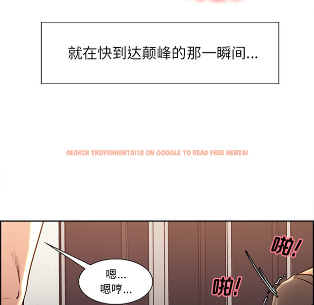 查看漫画岳母家的刺激生活 - 第26话 - sayhentaiz.net中的442511图片