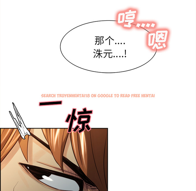 查看漫画岳母家的刺激生活 - 第26话 - sayhentaiz.net中的442513图片