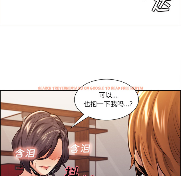 查看漫画岳母家的刺激生活 - 第26话 - sayhentaiz.net中的442515图片