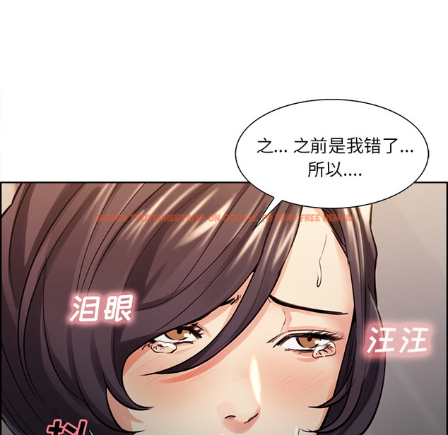 查看漫画岳母家的刺激生活 - 第26话 - sayhentaiz.net中的442517图片
