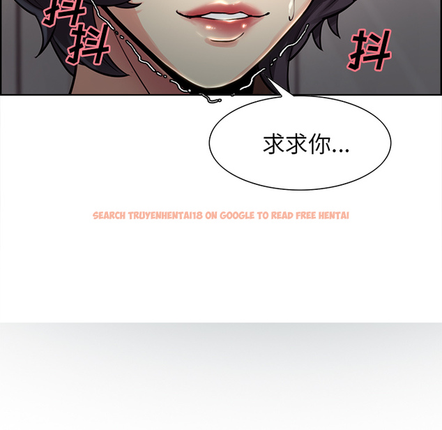 查看漫画岳母家的刺激生活 - 第26话 - sayhentaiz.net中的442518图片