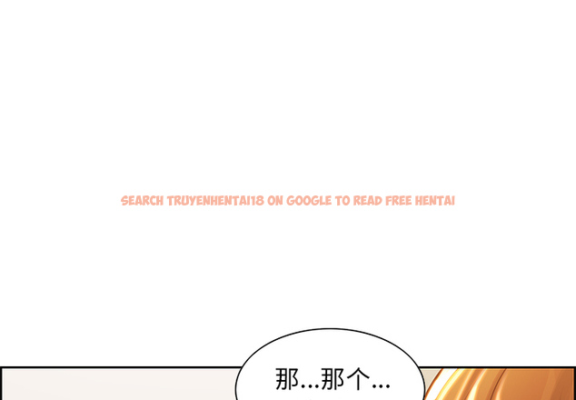 查看漫画岳母家的刺激生活 - 第27话 - sayhentaiz.net中的442523图片