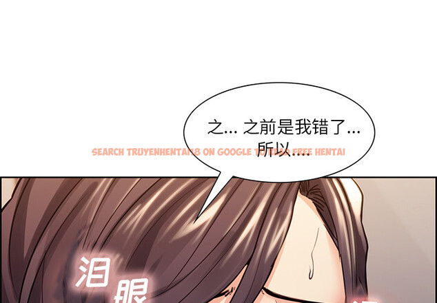查看漫画岳母家的刺激生活 - 第27话 - sayhentaiz.net中的442526图片