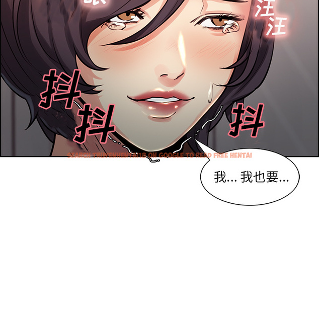 查看漫画岳母家的刺激生活 - 第27话 - sayhentaiz.net中的442527图片