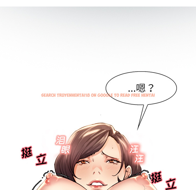 查看漫画岳母家的刺激生活 - 第27话 - sayhentaiz.net中的442528图片