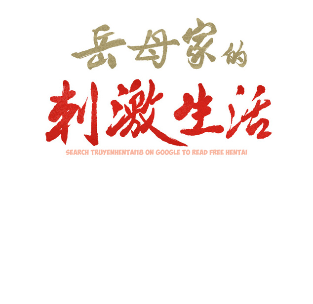 查看漫画岳母家的刺激生活 - 第27话 - sayhentaiz.net中的442532图片